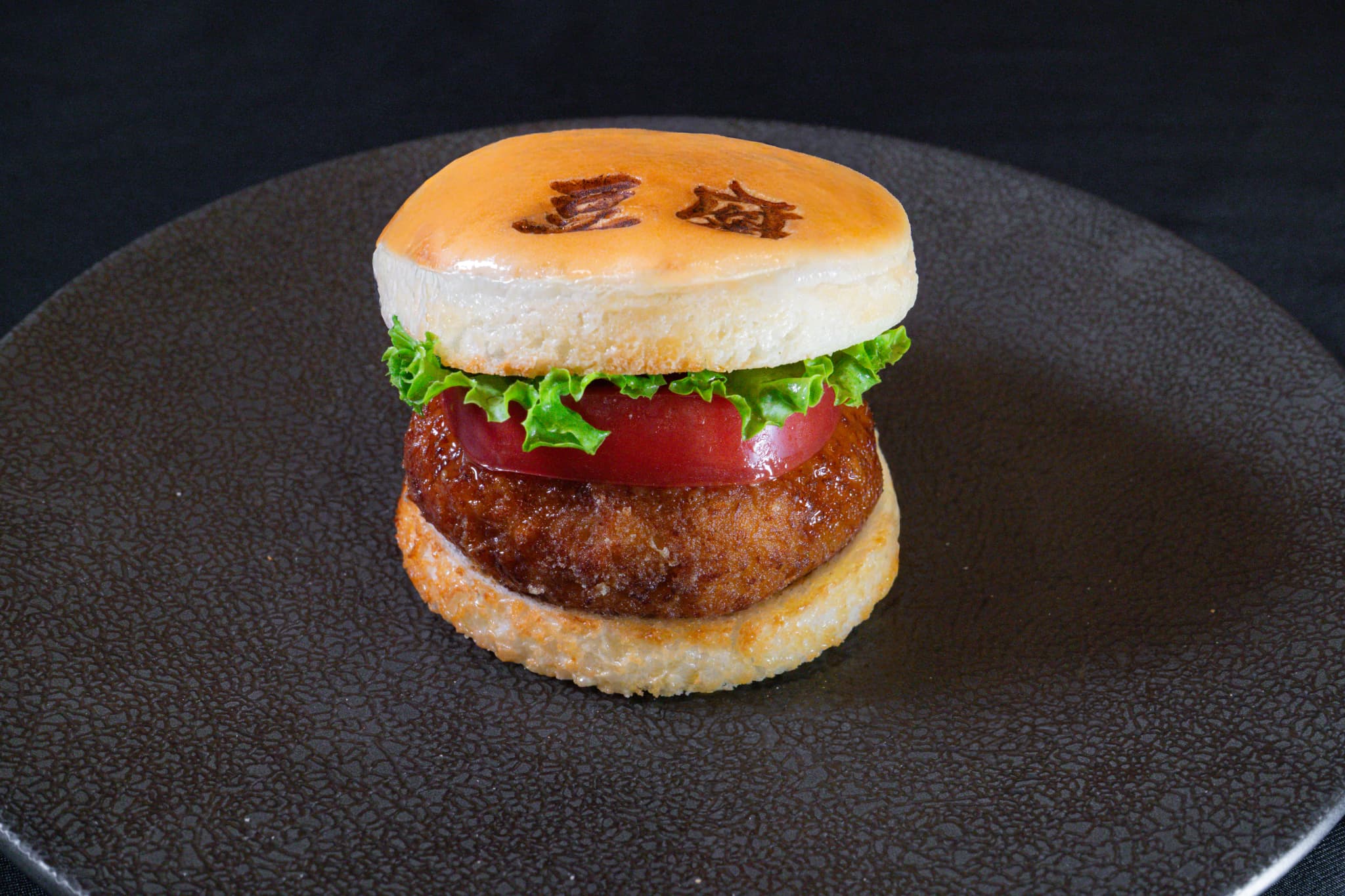 The signature tofu burger - profile view